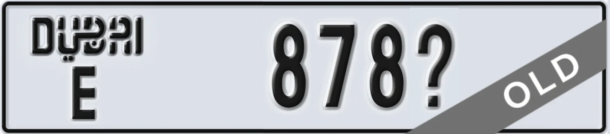 UAE License Plate Dubai E 878X