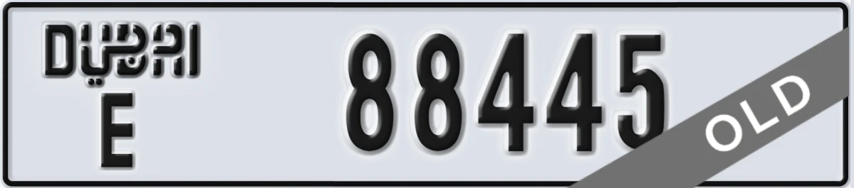 UAE License Plate Dubai E 88445