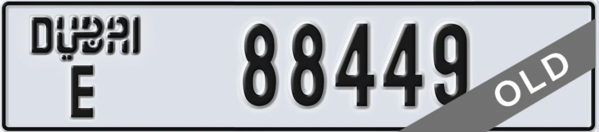 UAE License Plate Dubai E 88449
