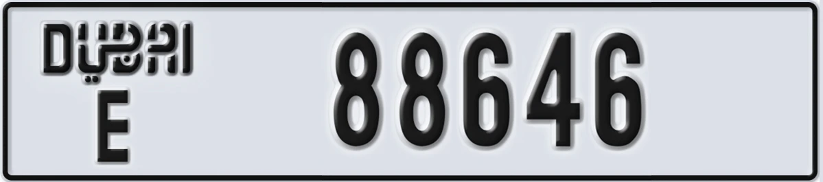 UAE License Plate Dubai E 88646