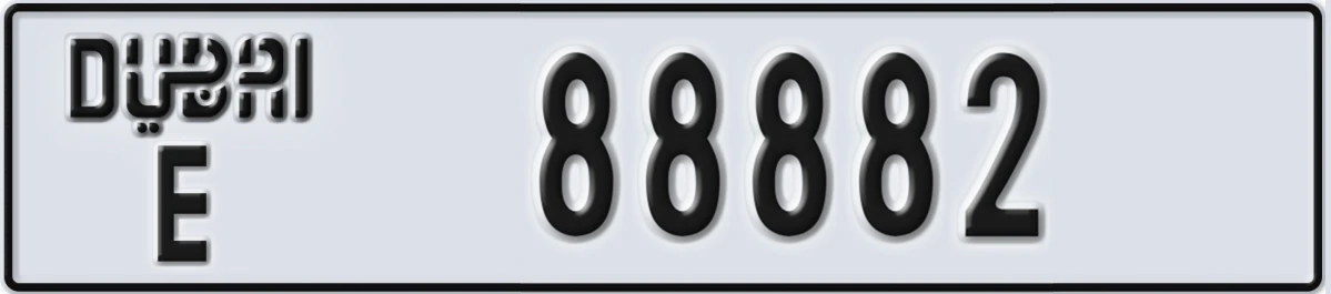 UAE License Plate Dubai E 88882
