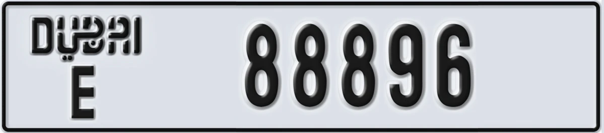 UAE License Plate Dubai E 88896