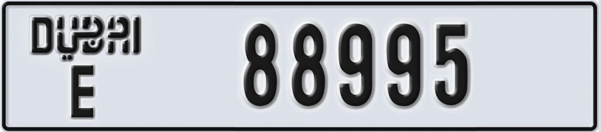 UAE License Plate Dubai E 88995