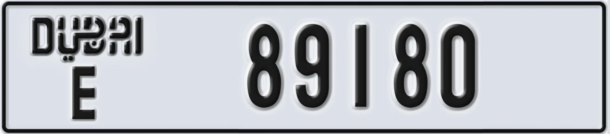 UAE License Plate Dubai E 89180