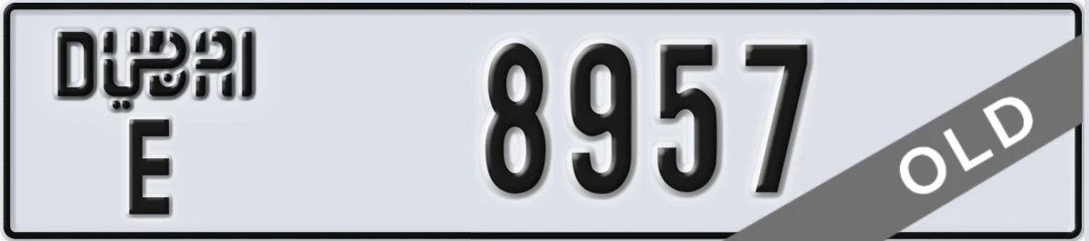 UAE License Plate Dubai E 8957