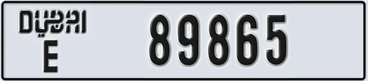 UAE License Plate Dubai E 89865