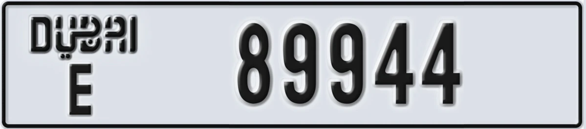 UAE License Plate Dubai E 89944