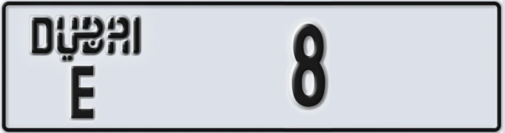 UAE License Plate Dubai E 8XX