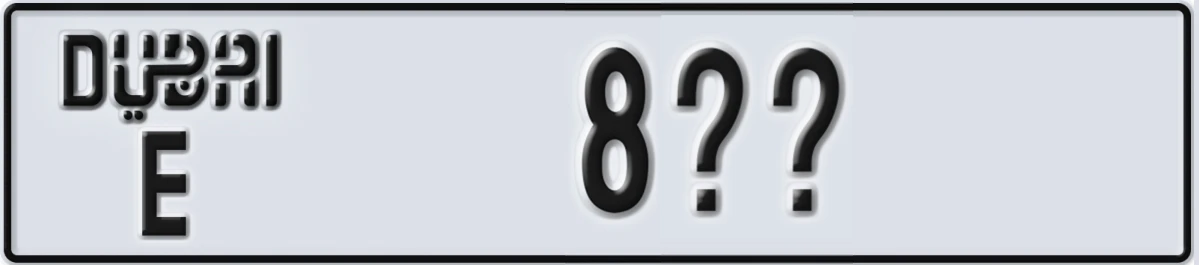 UAE License Plate Dubai E 8XX