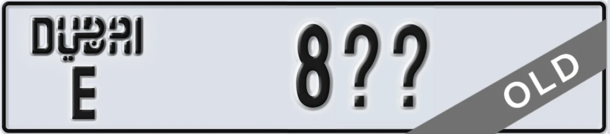 UAE License Plate Dubai E 8XX