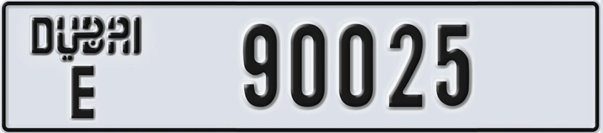 UAE License Plate Dubai E 90025