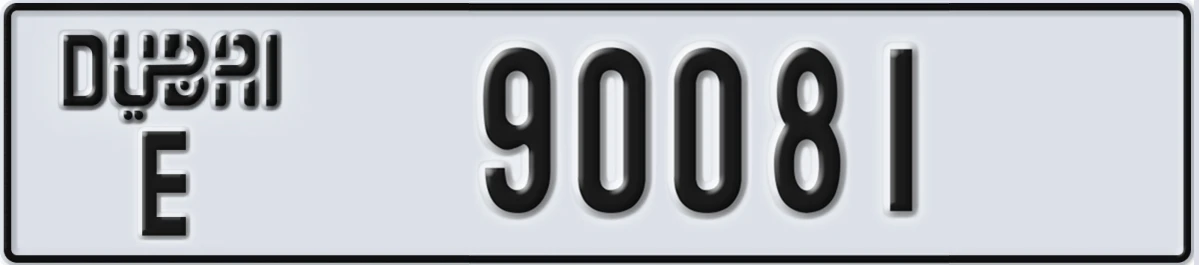 UAE License Plate Dubai E 90081
