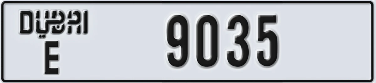UAE License Plate Dubai E 9035