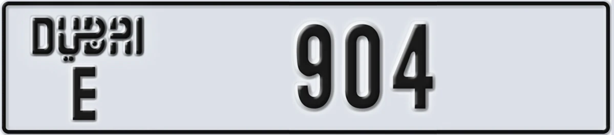 UAE License Plate Dubai E 904