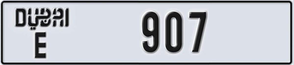 UAE License Plate Dubai E 907