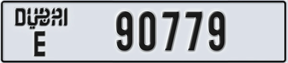 UAE License Plate Dubai E 90779