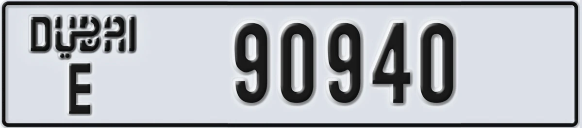 UAE License Plate Dubai E 90940