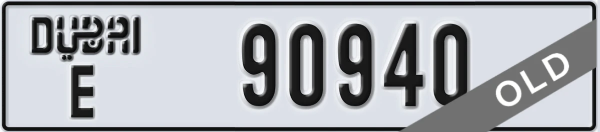 UAE License Plate Dubai E 90940