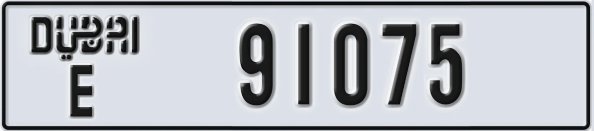 UAE License Plate Dubai E 91075