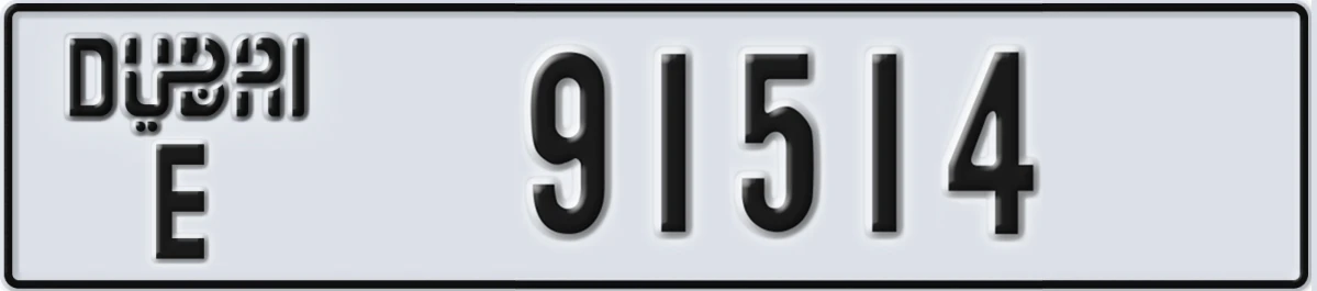 UAE License Plate Dubai E 91514