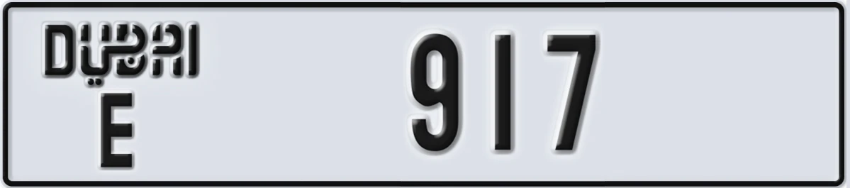 UAE License Plate Dubai E 917