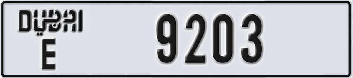 UAE License Plate Dubai E 9203