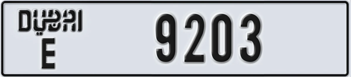 UAE License Plate Dubai E 9203