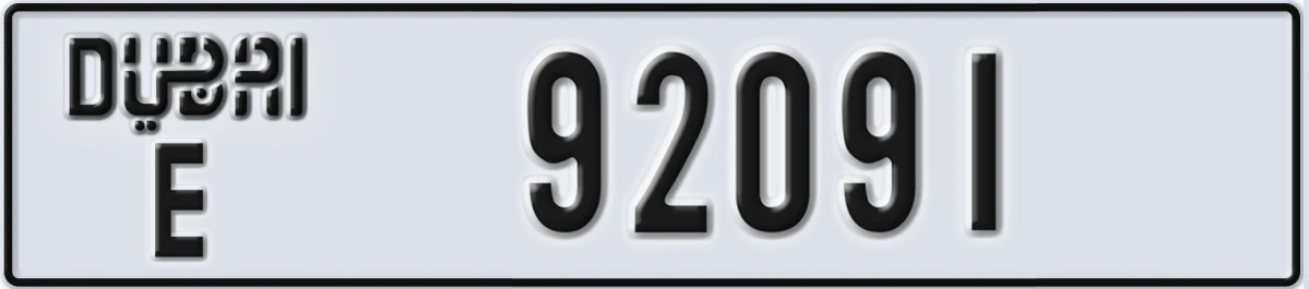 UAE License Plate Dubai E 92091