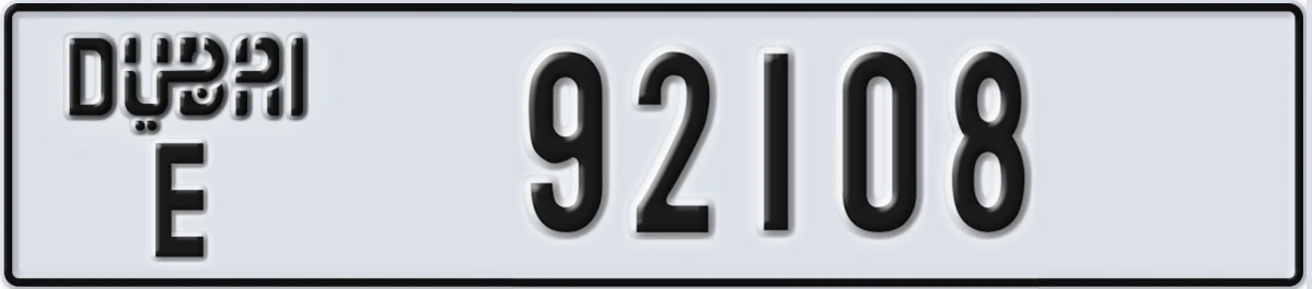 UAE License Plate Dubai E 92108