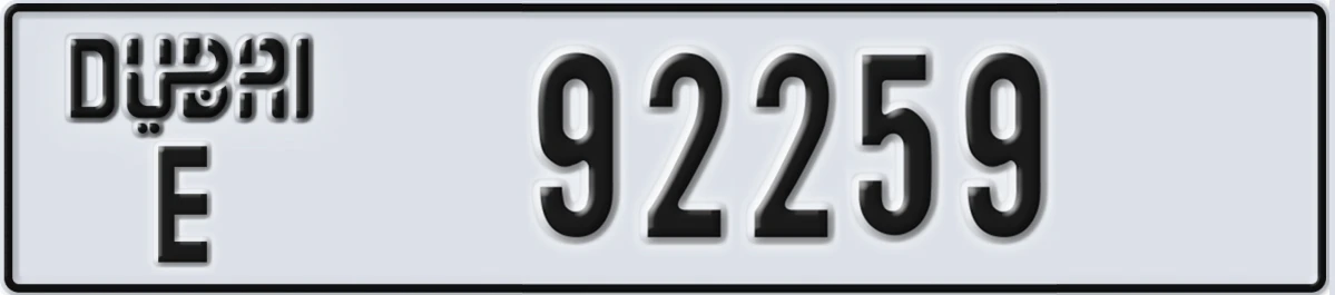 UAE License Plate Dubai E 92259