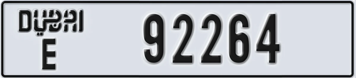 UAE License Plate Dubai E 92264