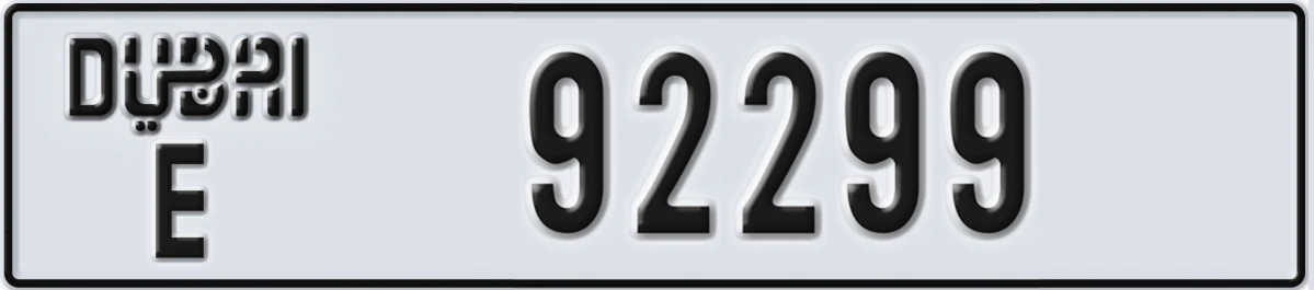 UAE License Plate Dubai E 92299