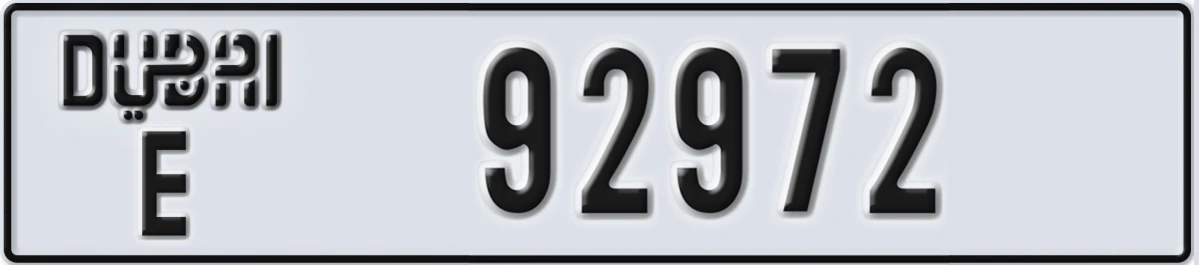 UAE License Plate Dubai E 92972