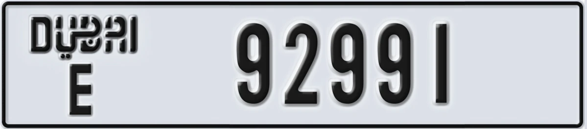 UAE License Plate Dubai E 92991