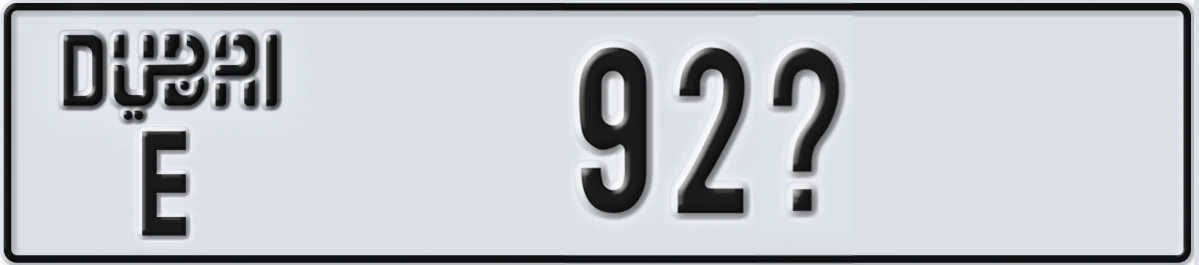 UAE License Plate Dubai E 92@