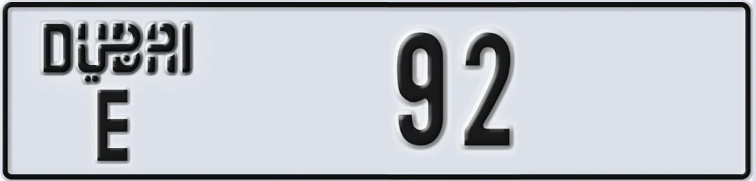 UAE License Plate Dubai E 92X