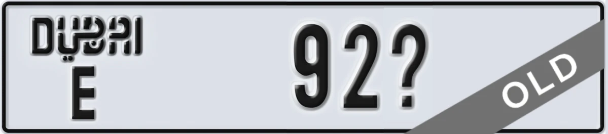 UAE License Plate Dubai E 92X