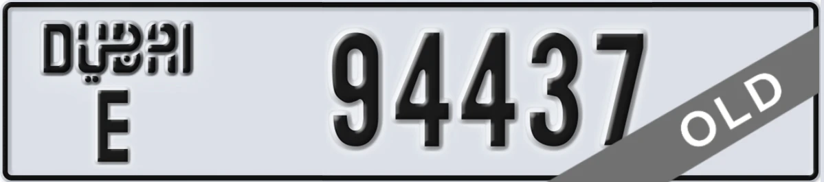 UAE License Plate Dubai E 94437