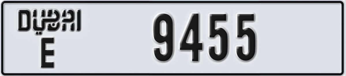 UAE License Plate Dubai E 9455