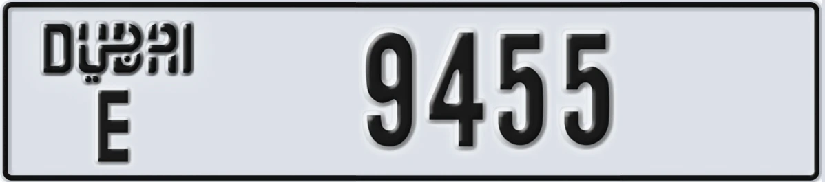 UAE License Plate Dubai E 9455