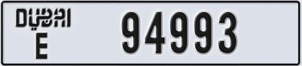UAE License Plate Dubai E 94993