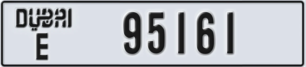 UAE License Plate Dubai E 95161
