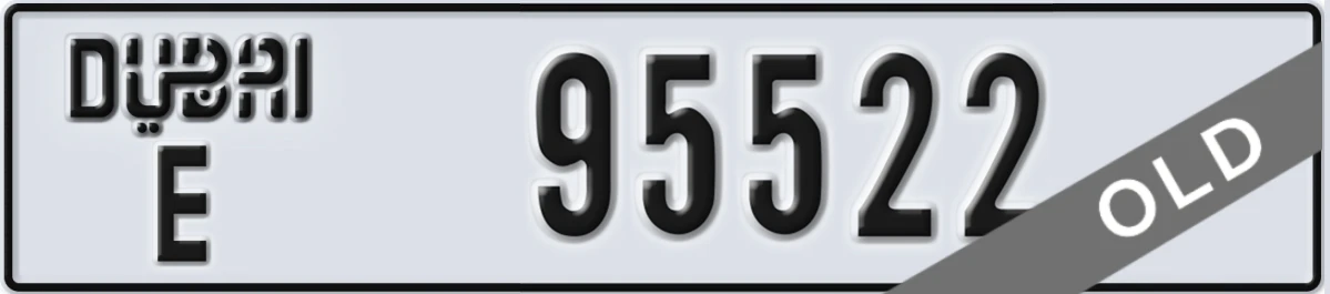 UAE License Plate Dubai E 95522