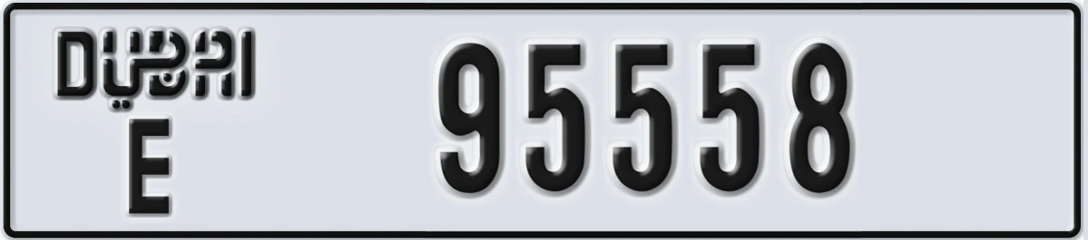 UAE License Plate Dubai E 95558