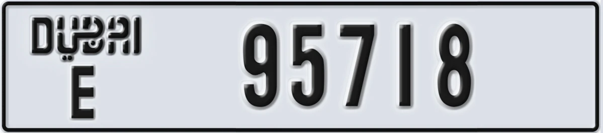UAE License Plate Dubai E 95718
