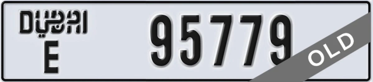UAE License Plate Dubai E 95779