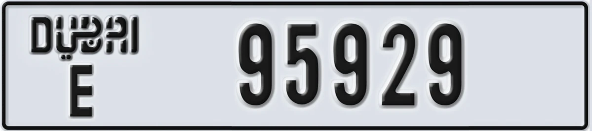 UAE License Plate Dubai E 95929