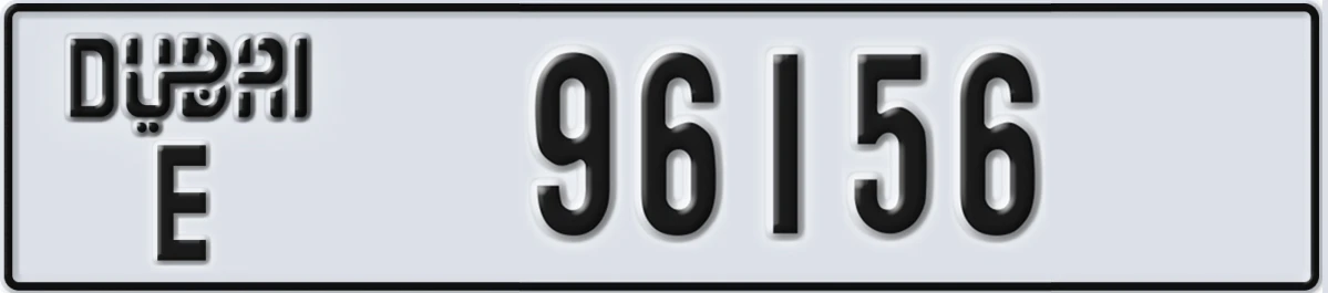 UAE License Plate Dubai E 96156