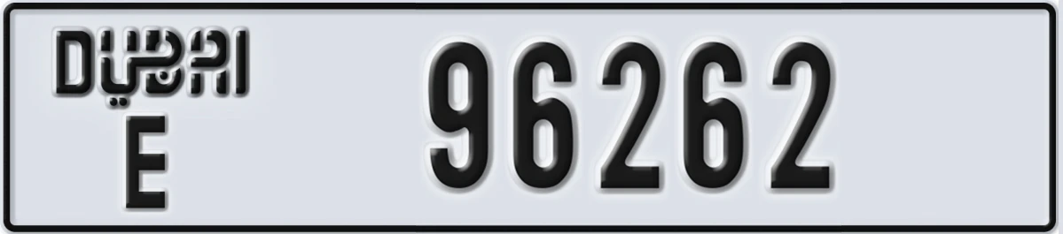 UAE License Plate Dubai E 96262