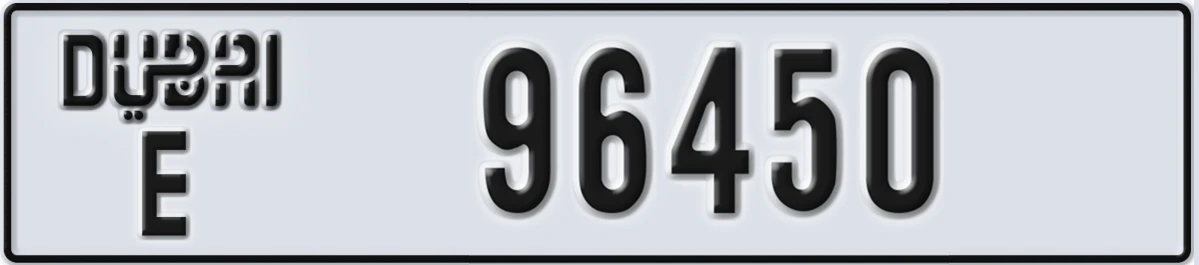 UAE License Plate Dubai E 96450